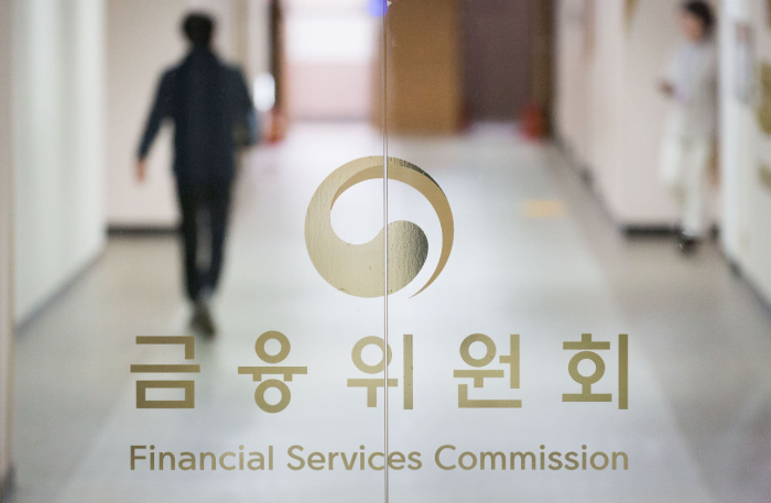 The　Financial　Services　Commission　of　South　Korea　(Courtesy　of　Yonhap)