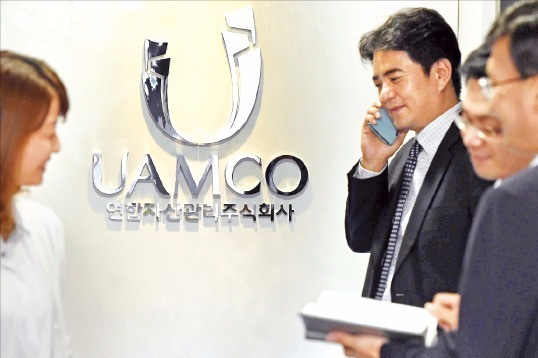 Korean non-performing loan asset management firm UAMCO and employees
