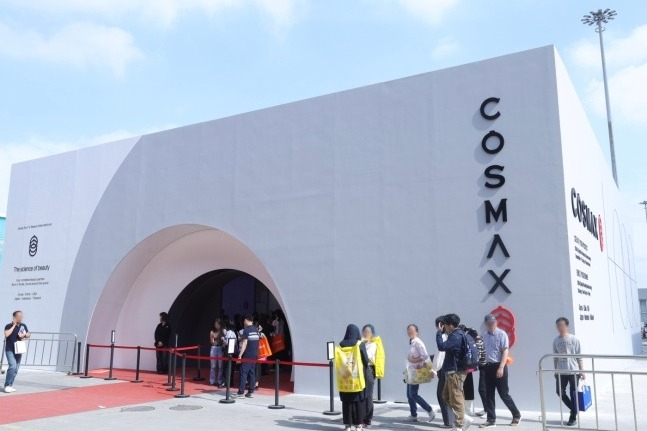 Cosmax　China　participates　in　Shanghai　Beauty　Expo