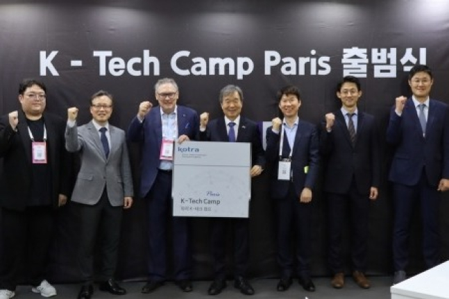 KOTRA　opens　K-Tech　Camp　in　Paris　