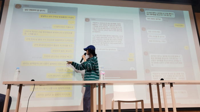 Min Hee-jin reveals text messages she exchanged with HYBE Chief Executive Park Ji-won at a press conference in late April