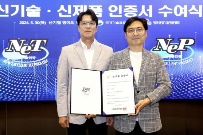 Samsung　gets　new　tech　certification　for　air　purifier　filter　