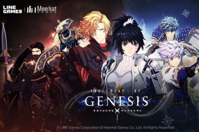 Line　Games　to　launch　The　Play　of　Genesis　in　Taiwan,　Hong　Kong