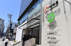Korean catering firm Ourhome CEO to leave amid sibling feud