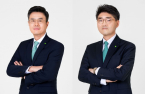 Deloitte Korea taps new CFO, consulting head in reshuffle