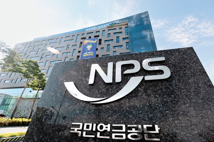 National Pension Service headquarters in Jeonju, South Korea