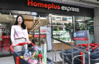 MBK puts Homeplus’ supermarket chain unit up for sale