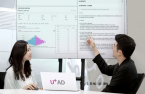 LG Uplus analyzes ad performance with GenAI 