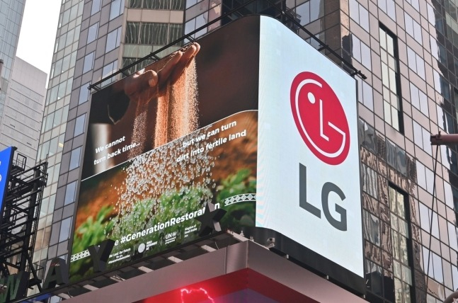 LG　screens　World　Environment　Day　campaign　in　New　York,　London　
