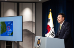 South Korea finds massive crude oil, gas prospects in East Sea: Yoon