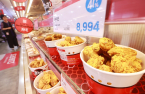 S.Korea’s inflation slows to 10-month low amid tight policy