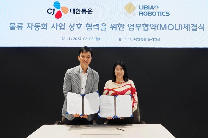 CJ Logistics, Libiao Robotics partner to co-work for robotic system