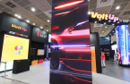 LG-Kakao EV charger JV LG Uplus VoltUp sets sail