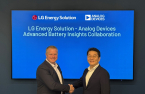 LG Energy, ADI tie up for fast-charging EV battery technologies