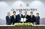 Shinsegae, CJ to tie up for product delivery, food launch
