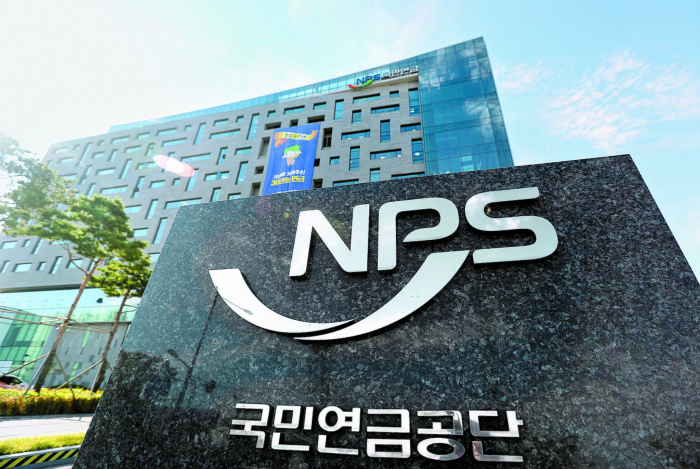National　Pension　Service's　headquarters　in　Jeonju　(Courtesy　of　Yonhap)