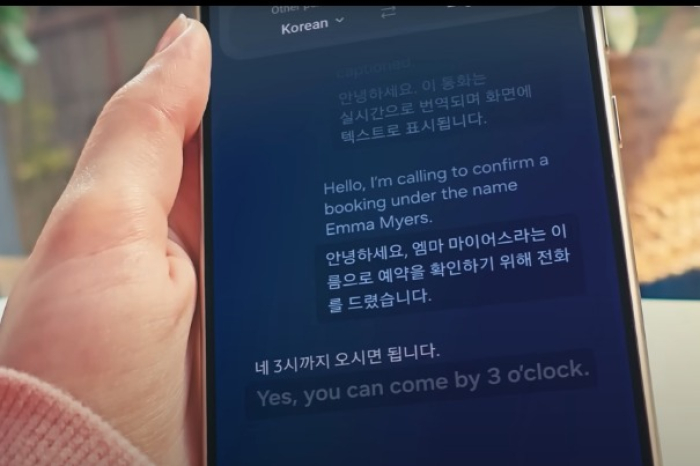 Live Translation feature demonstrated in the Galaxy S24 phone (Courtesy of Samsung Electronics)