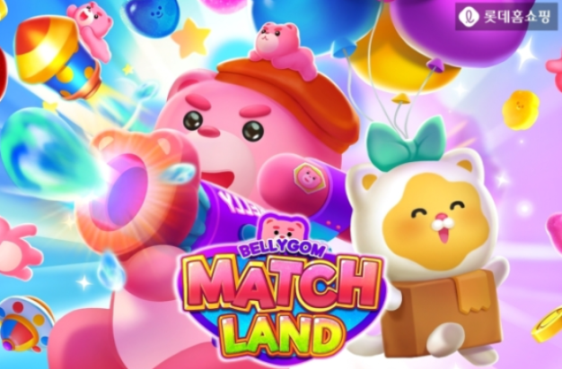 Lotte　Home　Shopping　to　unveil　Bellygom　game　