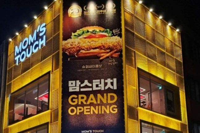 Mom's　Touch　opens　new　flagship　store　in　Myeongdong　