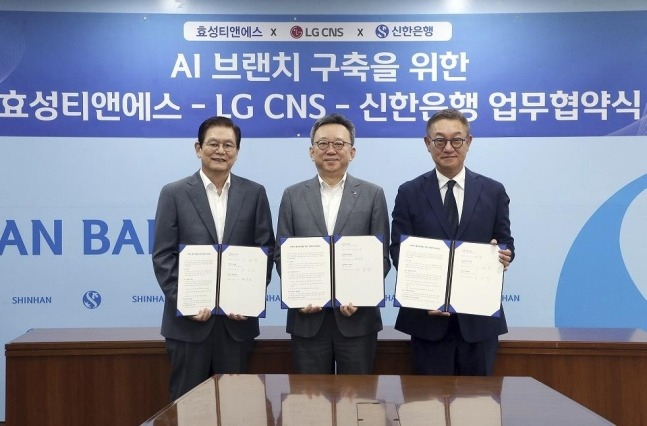 Shinhan Bank, Hyosung TNS, LG CNS to co-work for AI banking