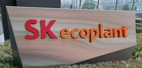 SK　Ecoplant　builds　rooftop　solar　panels　at　Samil　Vina　in　Vietnam