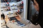 Frozen kimbap market emerges as new K-food battlefield