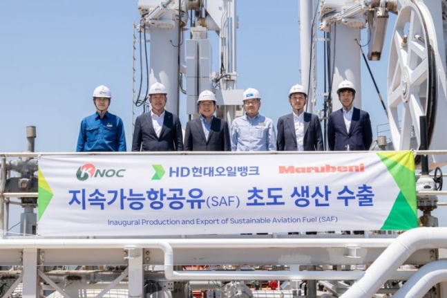 HD　Hyundai　Oilbank　to　export　SAF　to　Japan　