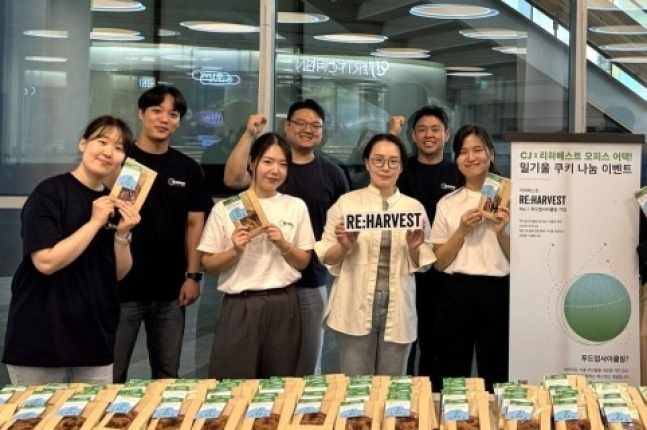 CJ CheilJedang makes alternative flour with wheat bran