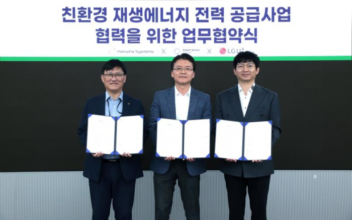 LG　Uplus　to　enter　renewable　energy　market　through　power　brokerage　