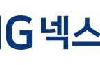 LIG Nex1 earns top Morgan Stanley ESG rating of AA for 2nd consecutive year 