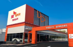 Affinity to buy Korea's No. 2 car leasing firm for $591 mn