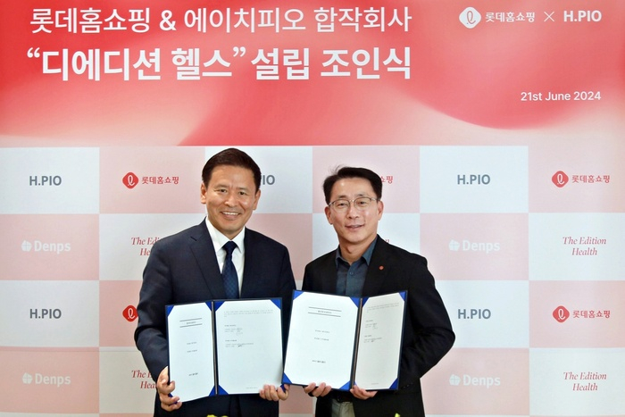 Lotte Home Shopping to enter health functional food market