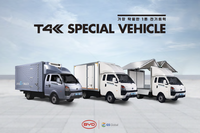 GS Global launches BYD's T4K electric refrigerator truck