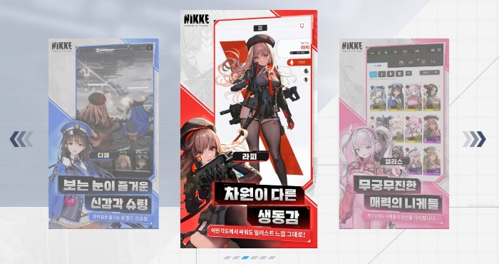 “Goddess　of　Victory:　Nikke”　(Screenshot　captured　from　Shift　Up) 
