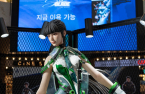 Tencent-backed Shift Up to raise up to $313 mn in IPO