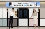 Samsung Bespoke refrigerator sells 3 mn units in five years 