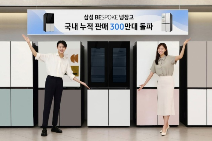 Samsung　Bespoke　refrigerator　sells　3　mn　units　in　five　years　