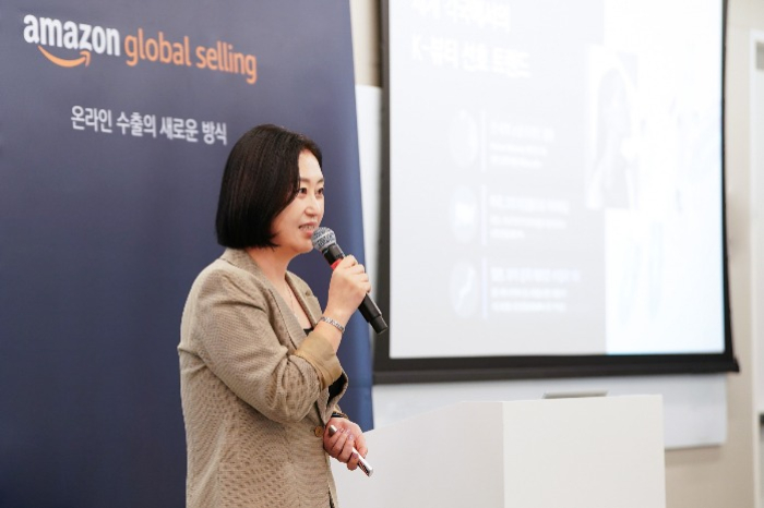 Hannah Shin, head of Amazon Global Selling Korea, speaks at a press conference on June 26, 2024