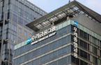Woori to buy Dajia’s insurers in Korea for up to $2.2 bn