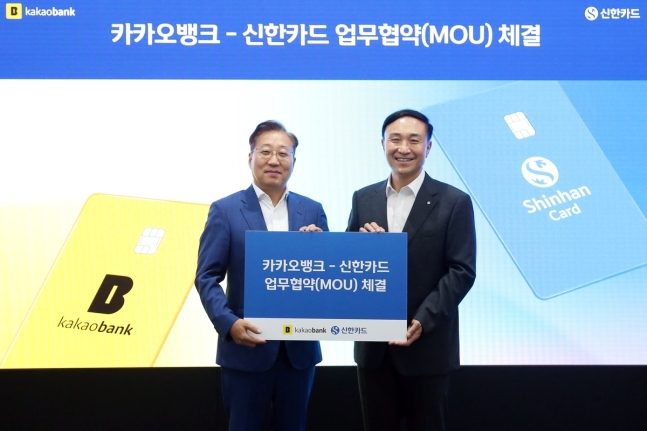 Shinhan Card, KakaoBank to team up for PLCC