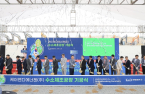 Kukdong Oil to build hydrogen gas plant in Ulsan 