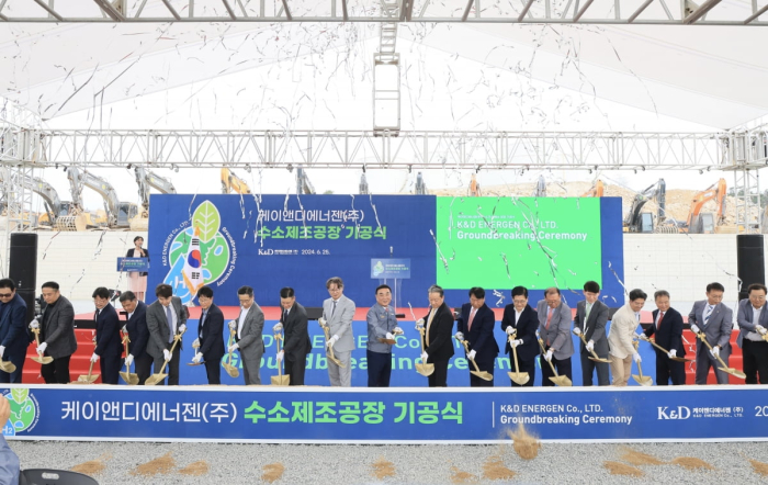 Kukdong Oil to build hydrogen gas plant in Ulsan