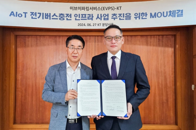 KT, EV Parking Services to cooperate on electric bus charging
