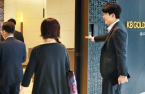 South Korean brokerages woo super-rich to make them even richer