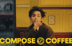Jollibee to acquire Korea’s Compose Coffee in $340 mn deal