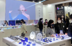 Cosmax mulls building cosmetics factory in Latin America