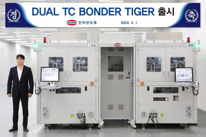 Hanmi Semiconductor's TC bonder (Courtesy of Hanmi Semiconductor)