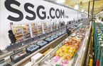 Affinity-backed SSG.COM offers 1st voluntary redundancies