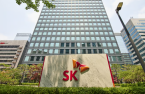 SK Innovation gets MSCI ESG's leader rating