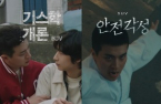 Hyundai Motor unveils SUV digital ad series 